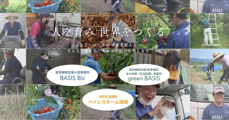 信州能力開発ネットワークのアルバイト・バイト求人情報-03