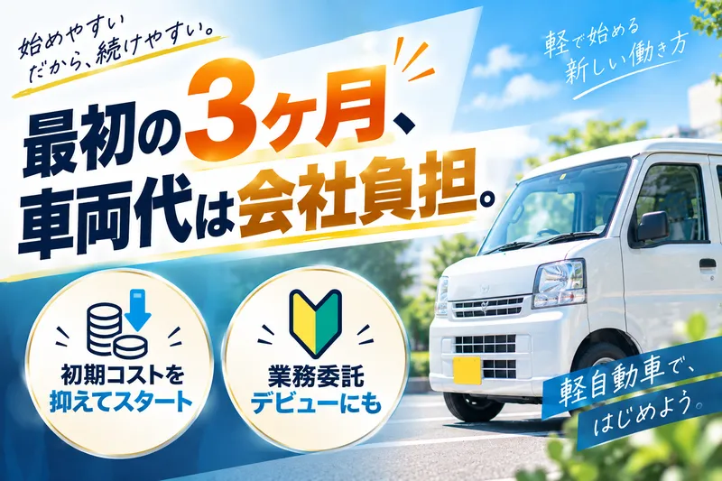 有限会社セイントサービスの求人・転職情報