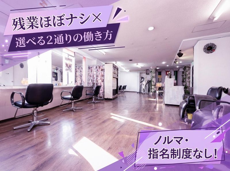 株式会社ターゲットの求人・転職情報