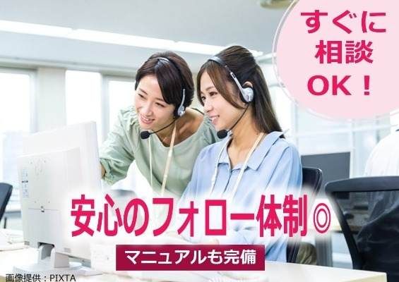 トランスコスモス株式会社の求人・転職情報