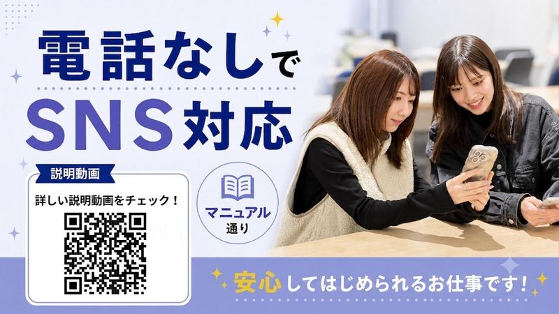 株式会社アクシスワンの求人・転職情報
