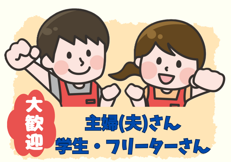 株式会社ジー・アクアパートナーズ(四国水族館内)のアルバイト・バイト求人情報-05