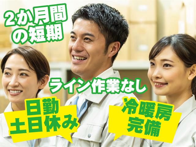 株式会社R.K