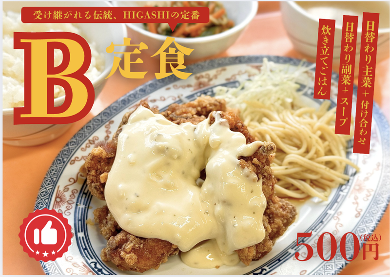 株式会社フィジカルコントロールセンターのアルバイト・バイト求人情報-02