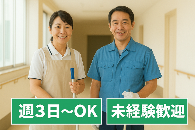 日本医科大学千葉北総病院の派遣求人情報