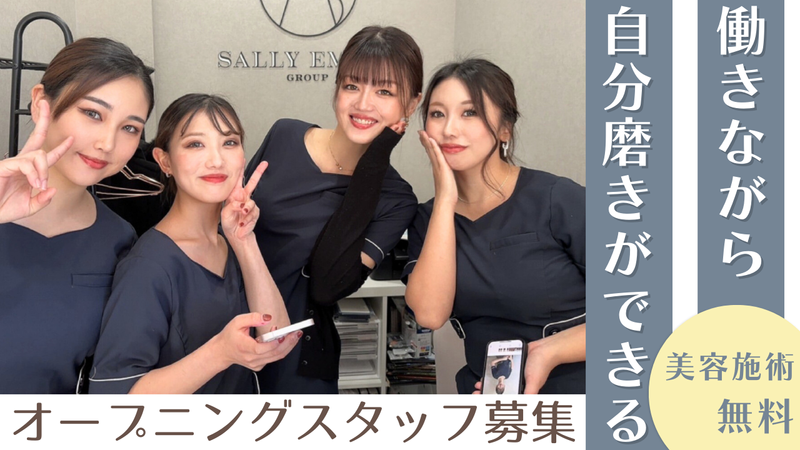 株式会社ＫＡＭＩＳＨＩＲＯの求人・転職情報