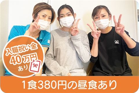社会福祉法人陵風会の求人・転職情報
