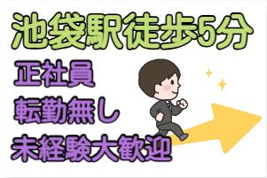 株式会社マンキャピタルの求人・転職情報