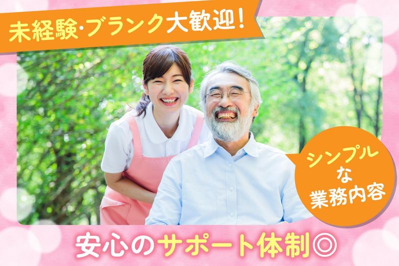 YTホーム津のアルバイト・バイト求人情報-03