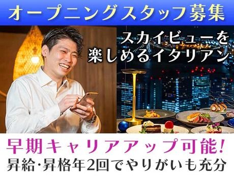 株式会社DDグループの求人・転職情報