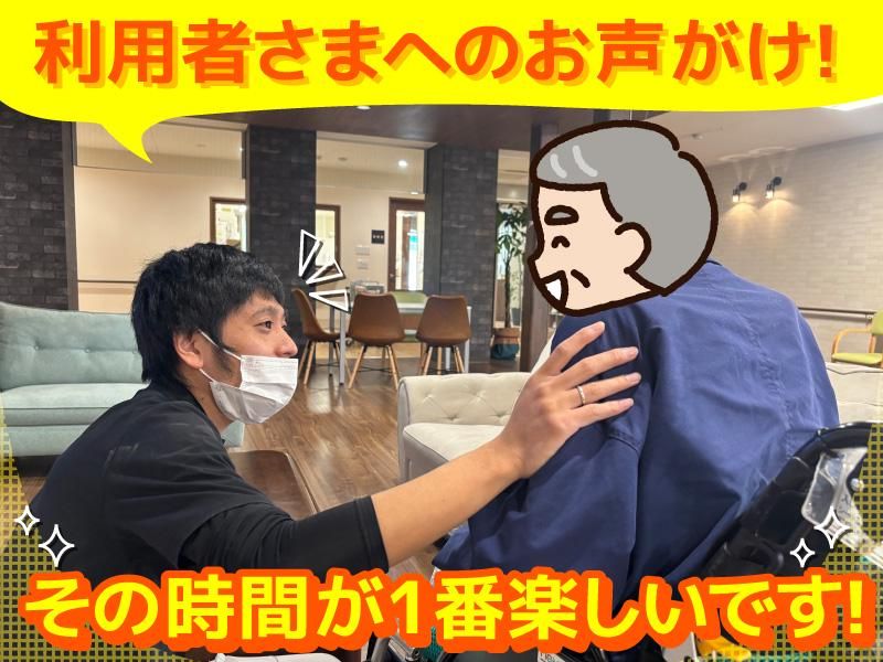 株式会社キートの求人・転職情報