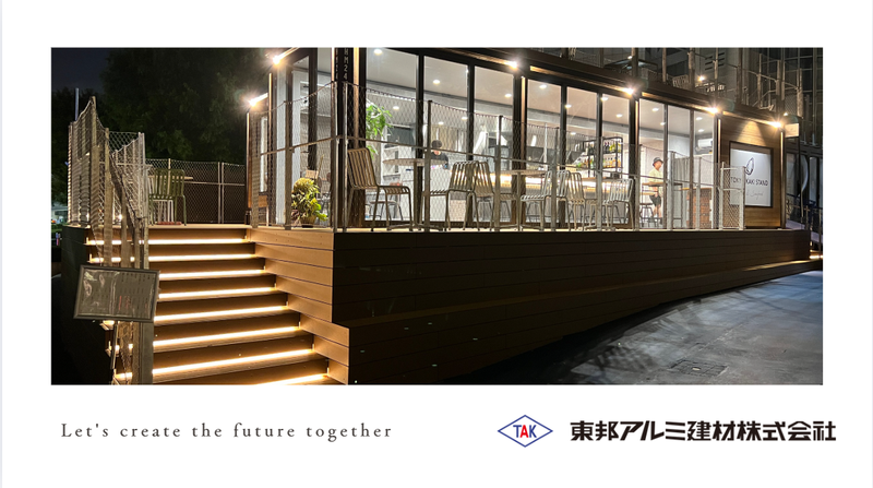 東邦アルミ建材株式会社