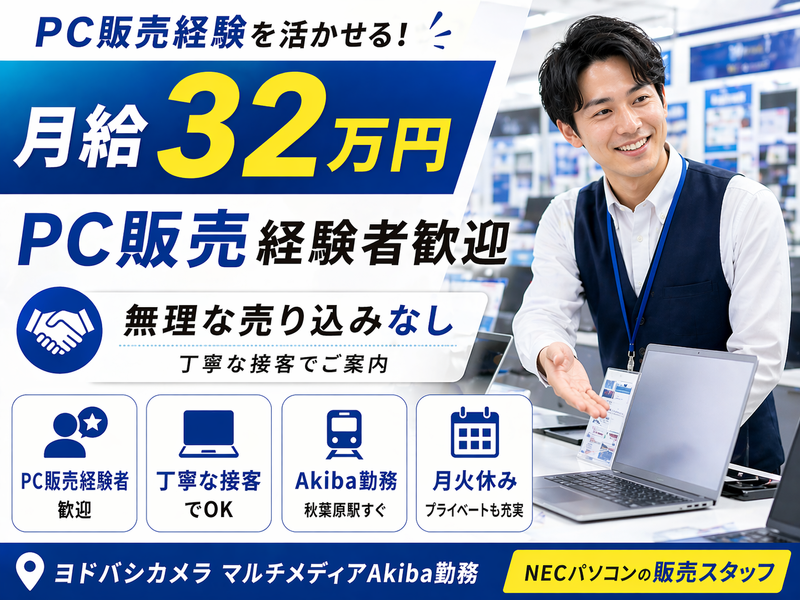 株式会社フェローズの求人・転職情報