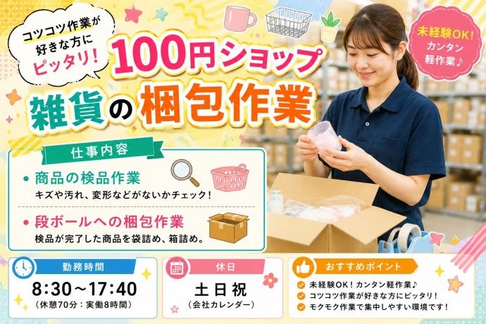 株式会社NCI