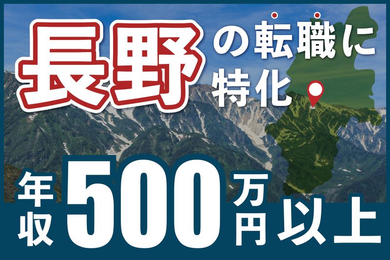 日置電機株式会社の求人・転職情報