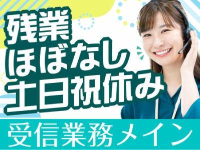アルティウスリンク株式会社の求人・転職情報