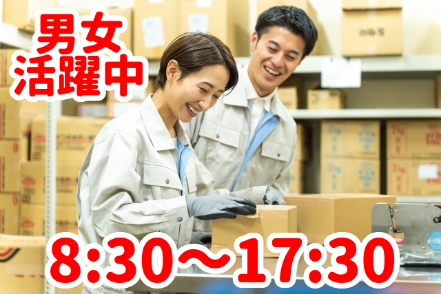 求人画像