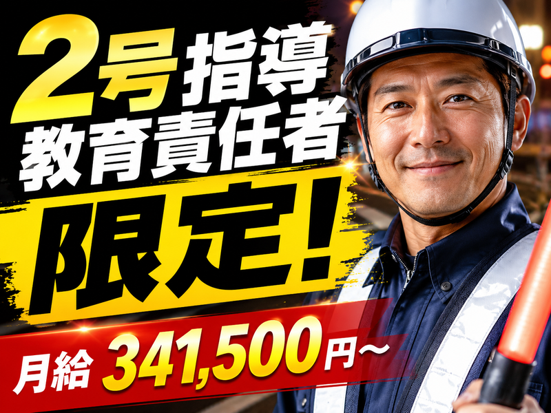 株式会社マックスサポートの求人・転職情報