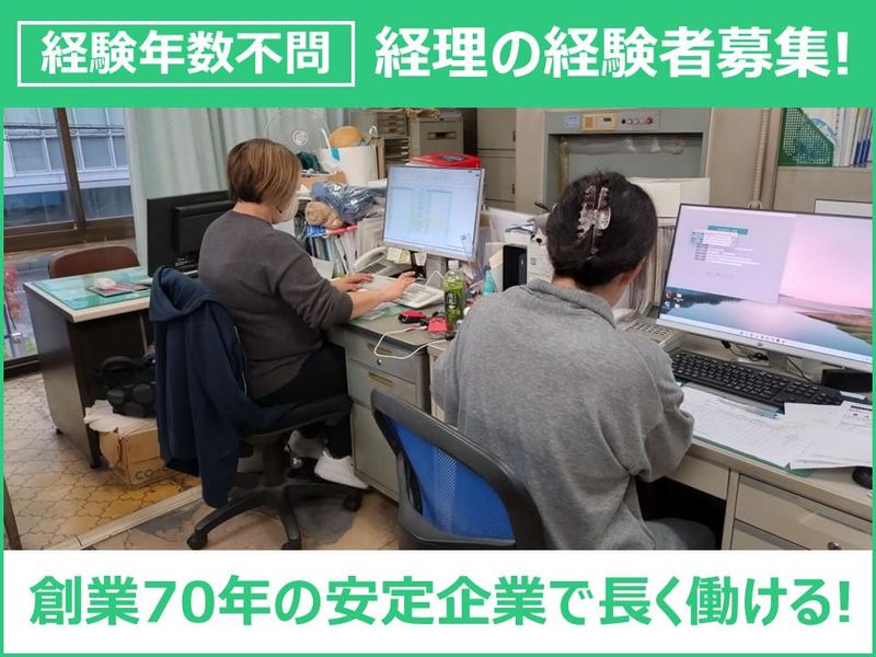 株式会社タカクラの求人・転職情報