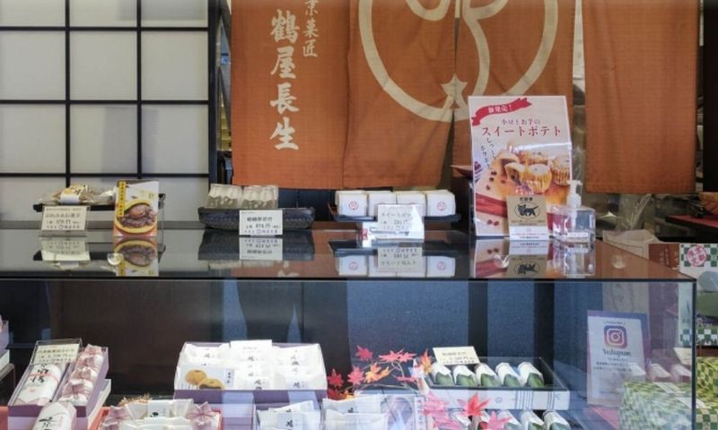 株式会社鶴屋長生の求人・転職情報