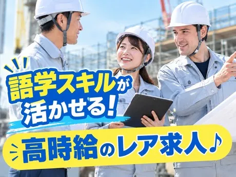 株式会社グロップのアルバイト・バイト求人情報