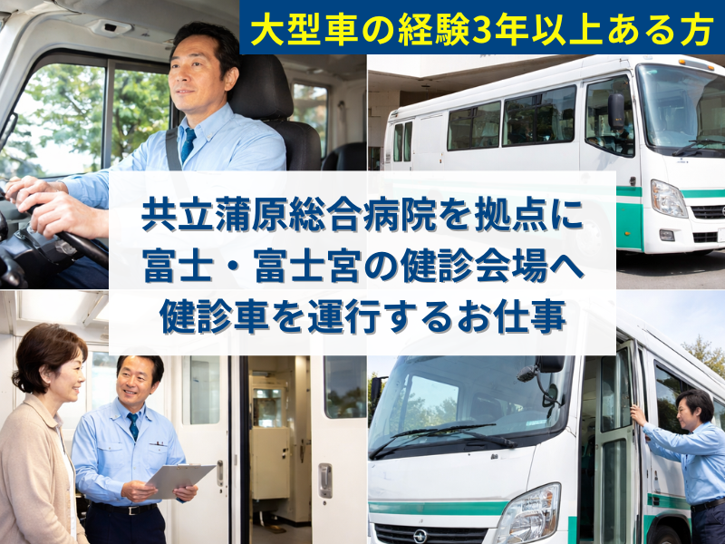 株式会社セノン　静岡支社の求人・転職情報