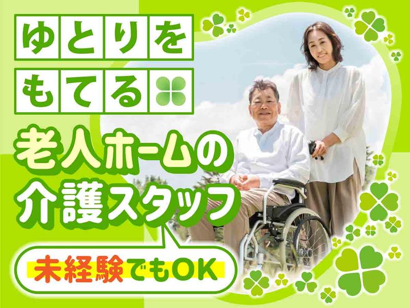 株式会社セルトナカモリの求人・転職情報