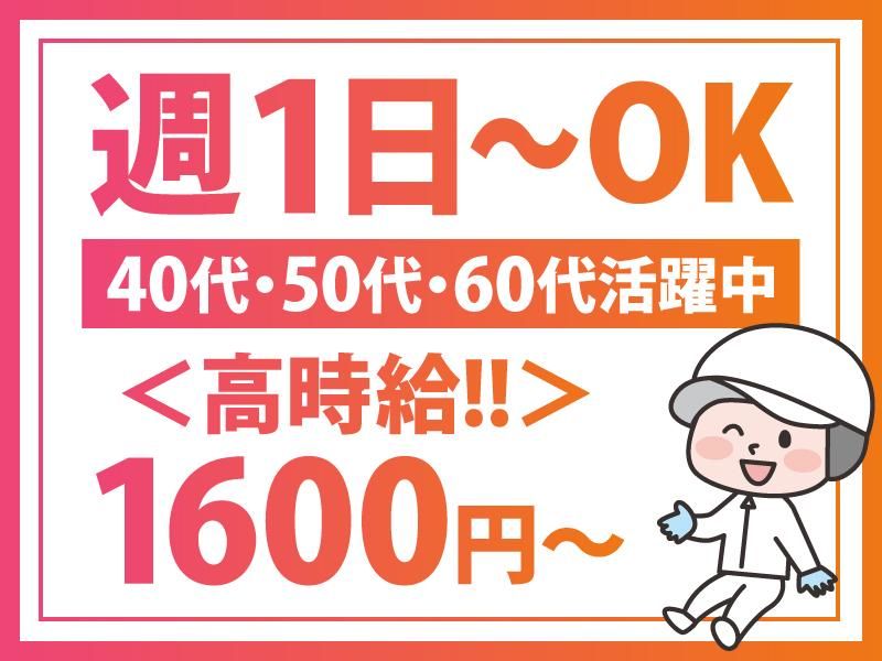 株式会社信濃屋