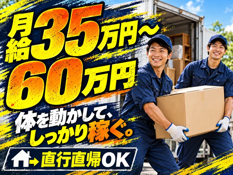 株式会社KTSK　LAB