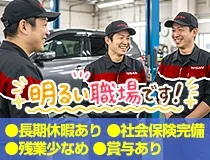 奈良日産自動車株式会社セレクトベース天理店の求人・転職情報