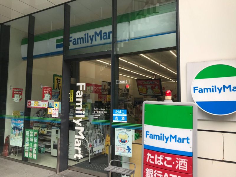 株式会社トーカンの求人・転職情報