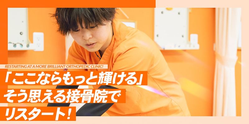 株式会社NextStageの求人・転職情報