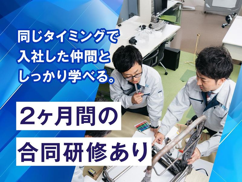 株式会社BEX(本社)のアルバイト・バイト求人情報-03
