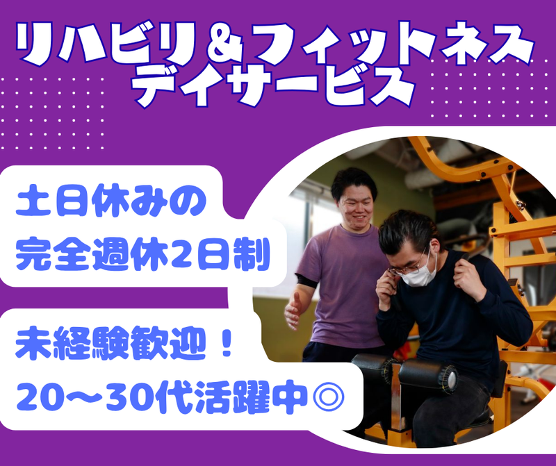 株式会社ＩＳＩＧＮの求人・転職情報
