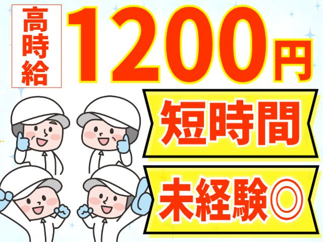 山崎製パン株式会社 仙台工場