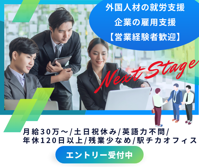 キャリアバンク株式会社の求人・転職情報