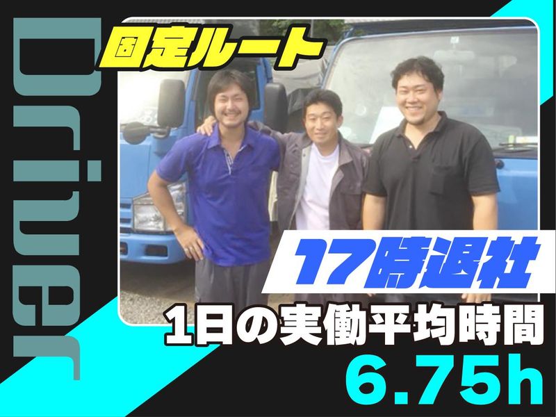 有限会社タバタ　船橋支店駐車場