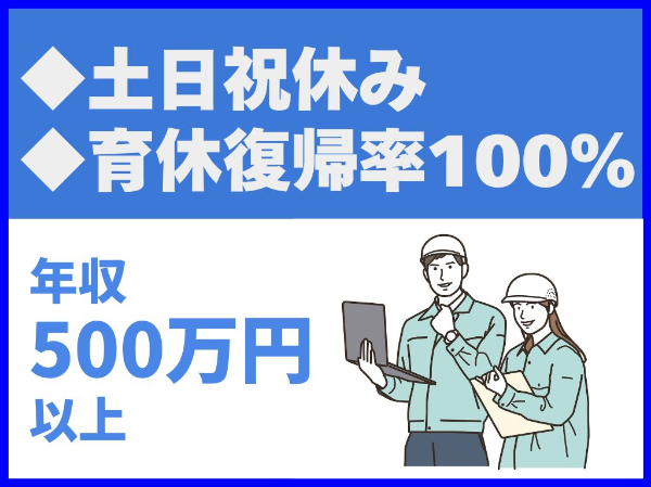 イオンディライトコネクト株式会社の求人・転職情報