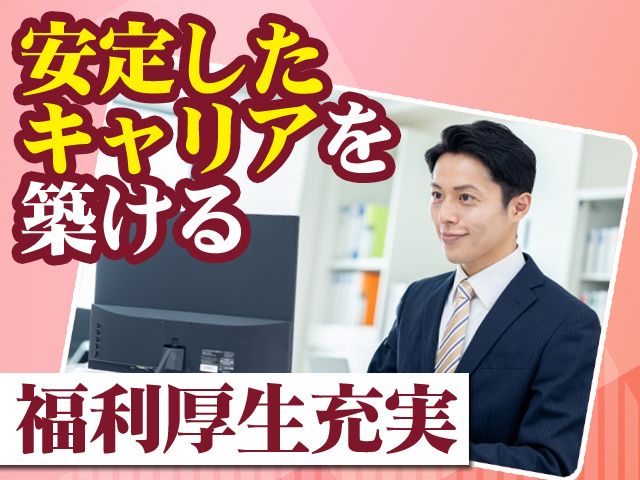 スタープラスチック工業株式会社の求人・転職情報