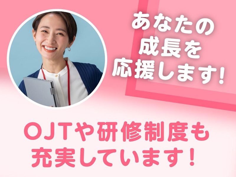 株式会社ジャ ストファイン　新宿オフィスのアルバイト・バイト求人情報-05