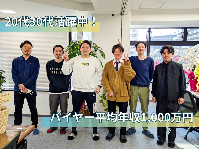 有限会社CLOSERの求人・転職情報