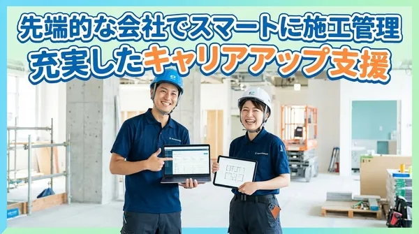オーピーシー株式会社の求人・転職情報