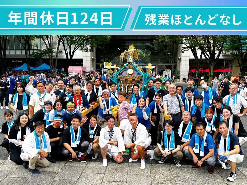 千代田設計協同組合の求人・転職情報