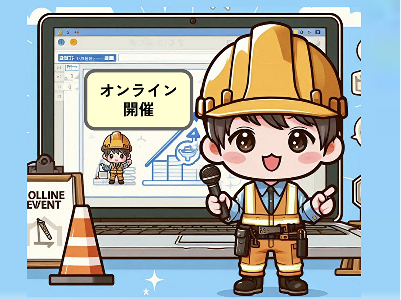 鈴中工業株式会社