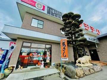 株式会社フジチクの求人・転職情報