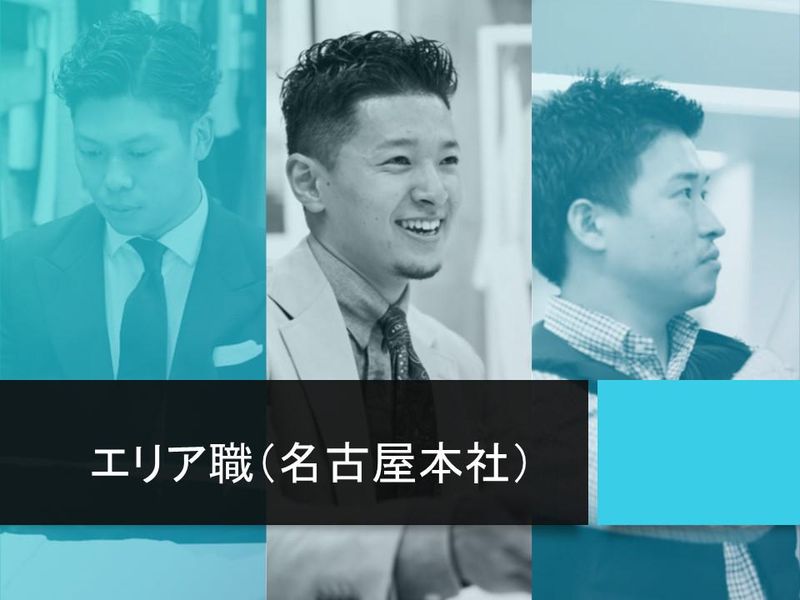 豊島株式会社
