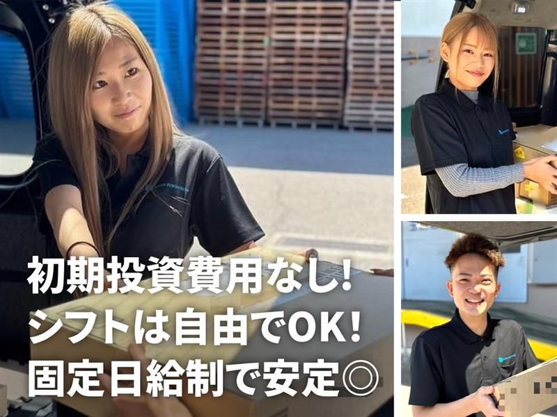株式会社PUROGURESUの求人・転職情報