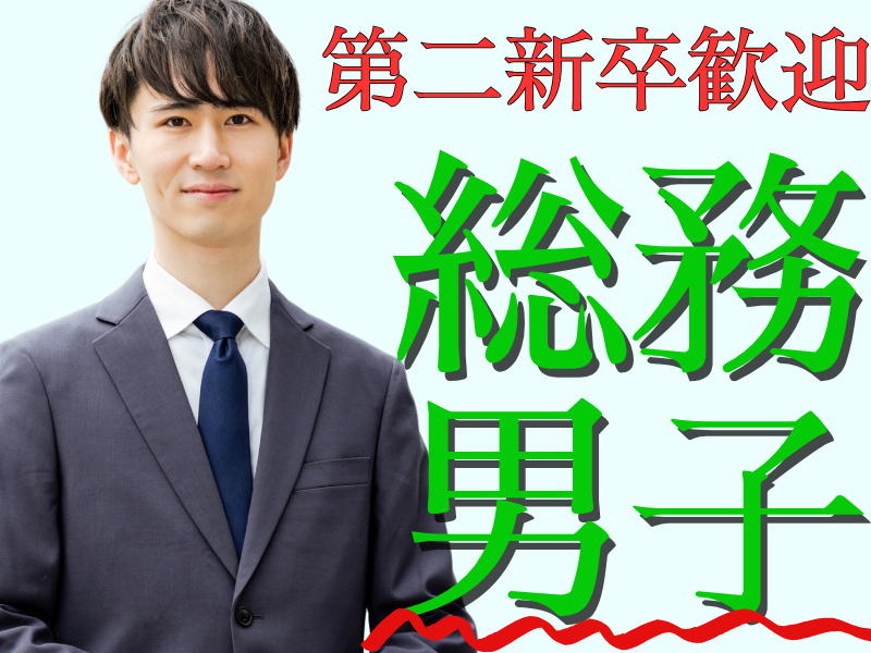 河野商事株式会社の求人・転職情報