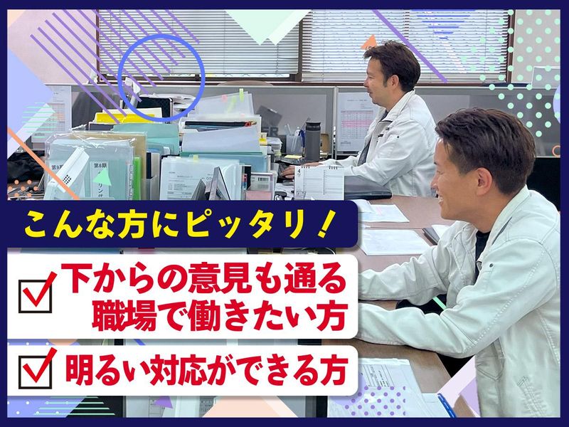 株式会社ウィーゴ(山下公園近く)