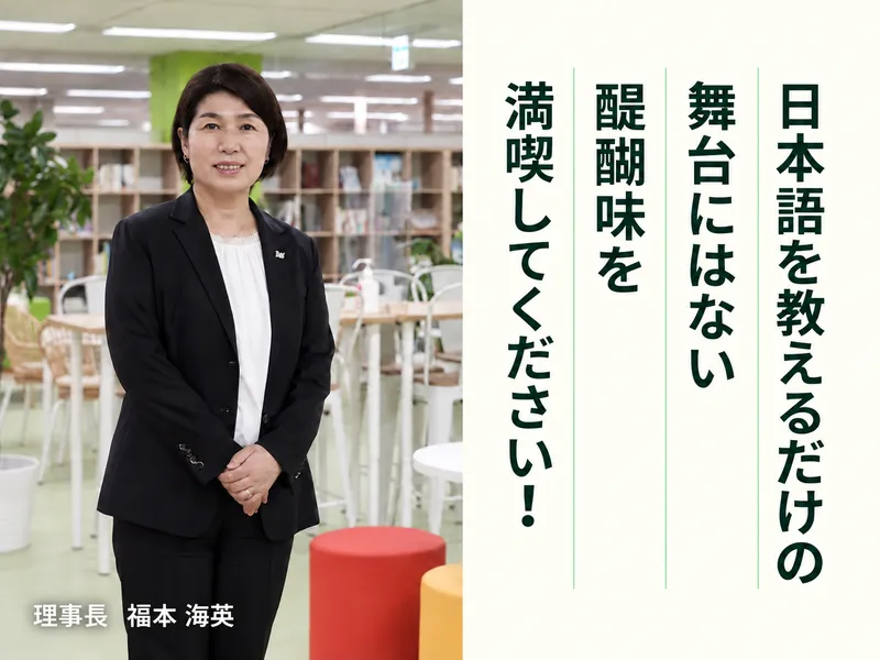 ＧＢＹ株式会社の求人・転職情報